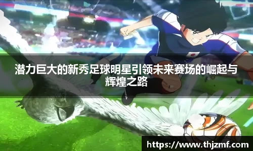 世界杯官网入口