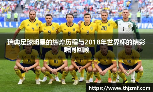 世界杯官网入口