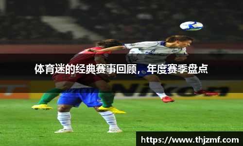 世界杯官网入口