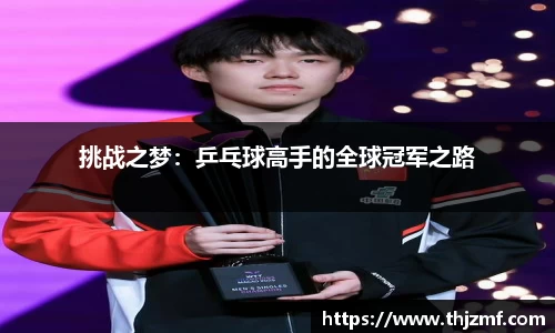 世界杯官网入口